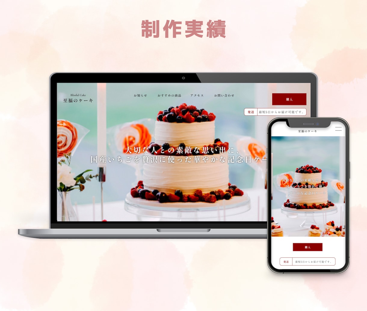 サイト制作一式を作成いたします 修正回数5回まで/丁寧に制作いたします イメージ4