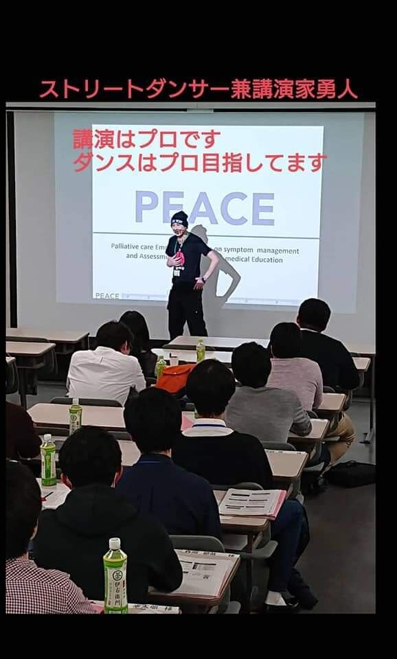 私のありのままの闘病体験講演します 私の闘病体験は、きっとあなたの役にたちます。 イメージ1