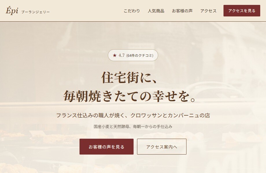 先着5名様　魅力が伝わるホームページを制作します 先着5名様は2万円。実績作りのため格安でお受けします イメージ2