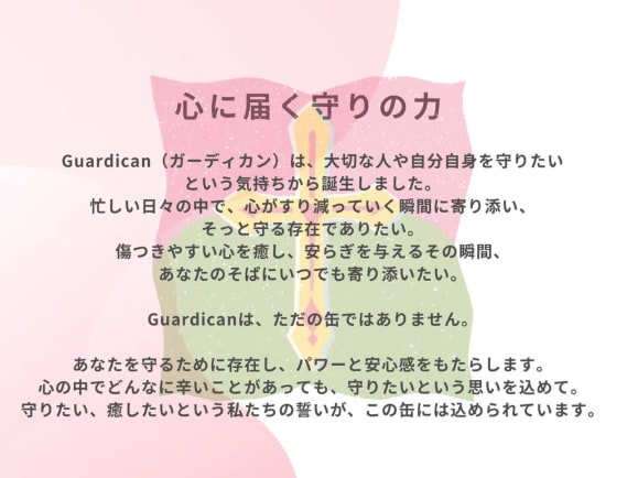 魅力をやさしく伝える紹介文を作成します あなたの作品やサービスの魅力を、あたたかい言葉で紹介 イメージ2