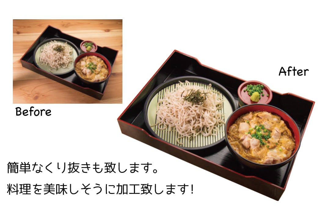 飲食店必見!料理を美味しそうに加工します ホームページに!季節もののメニューに!インスタ映えに! イメージ3
