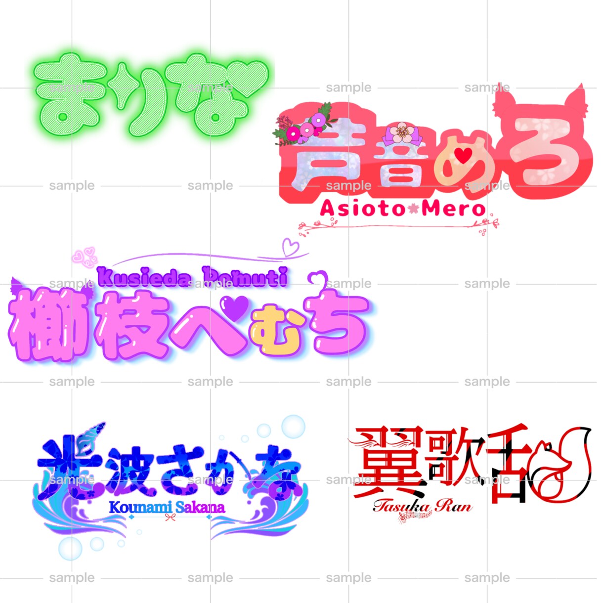 ネームロゴ作成します 貴方のオリジナルのネームロゴ作成します。 イメージ2
