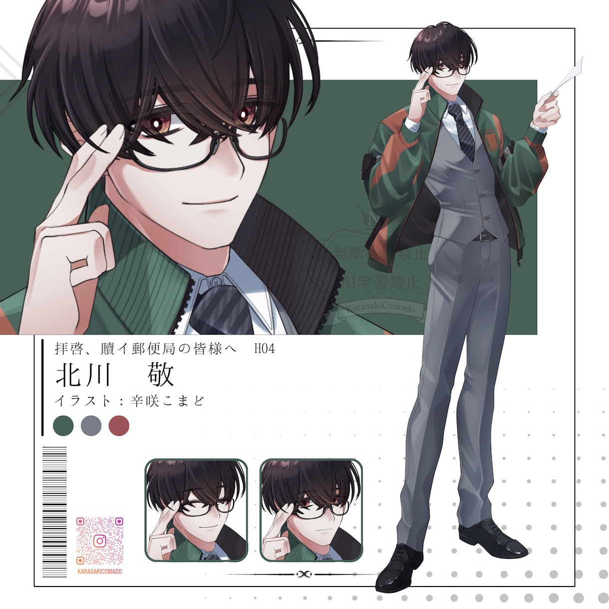 TRPGや配信等、キャラクター立ち絵作成します 可愛いイラスト、おまかせください！ イメージ8