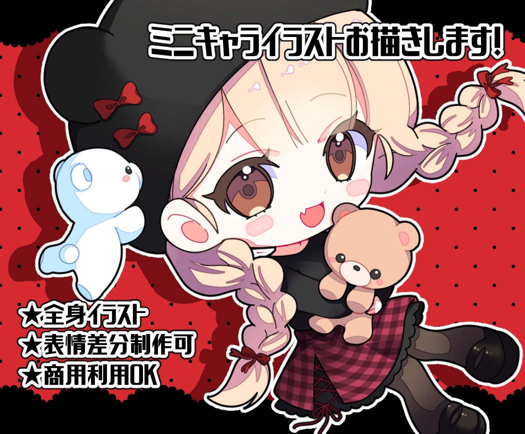 商用利用無料★ミニキャライラスト描きます ぷにぷにで可愛いイラストです！アイコンやグッズの制作などに イメージ1