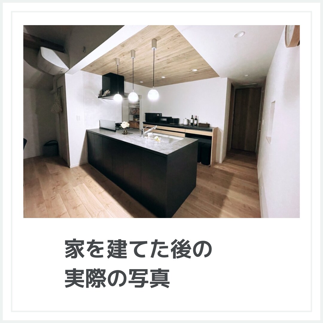 注文住宅の内観パースとARビューを提供します 平面図を見ても空間イメージがわからないあなたに イメージ2