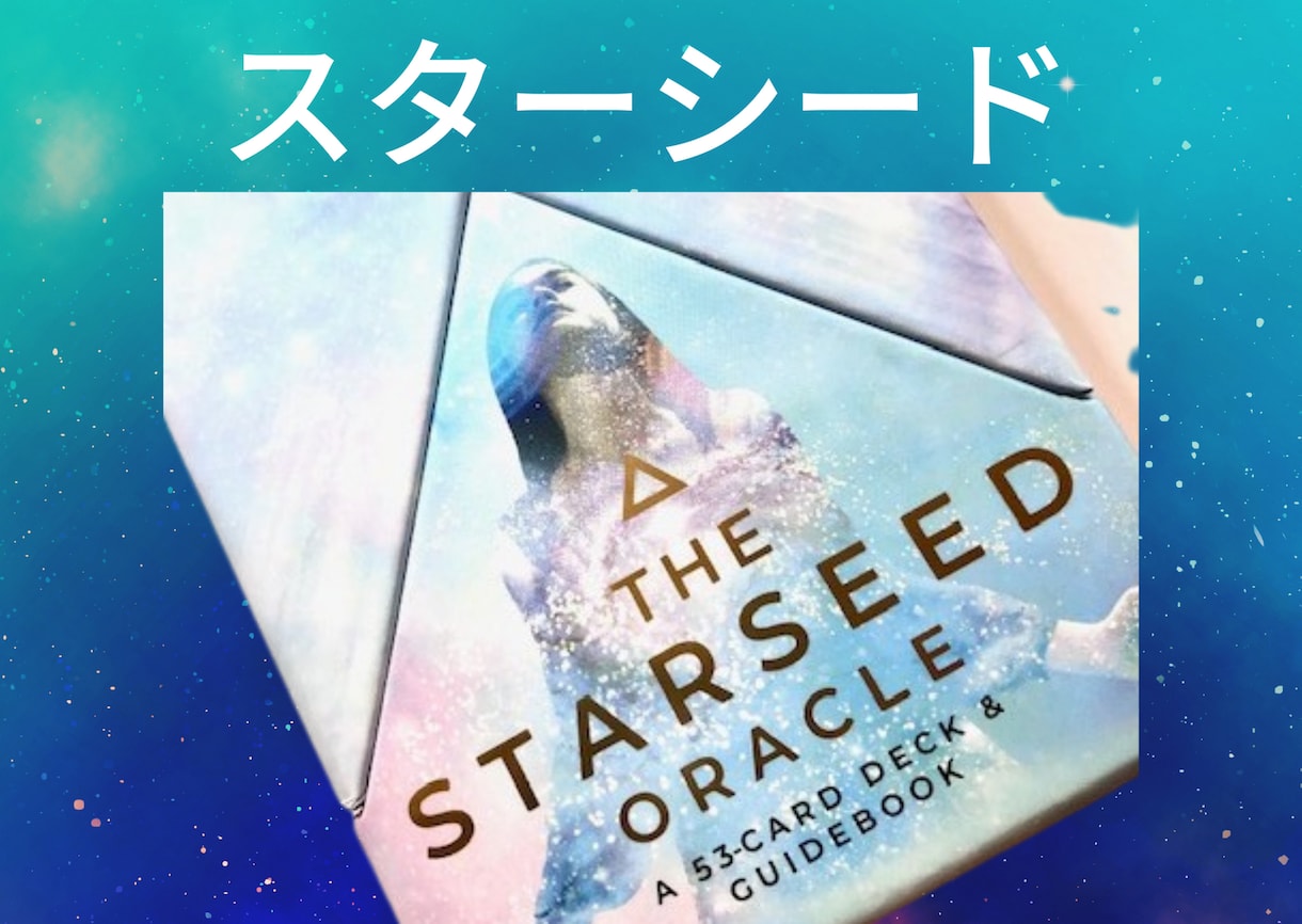 ひろたまリーディングであなたの幸せ応援します ガイドや天使からのインスピレーションであなたに光を照らす！ イメージ8