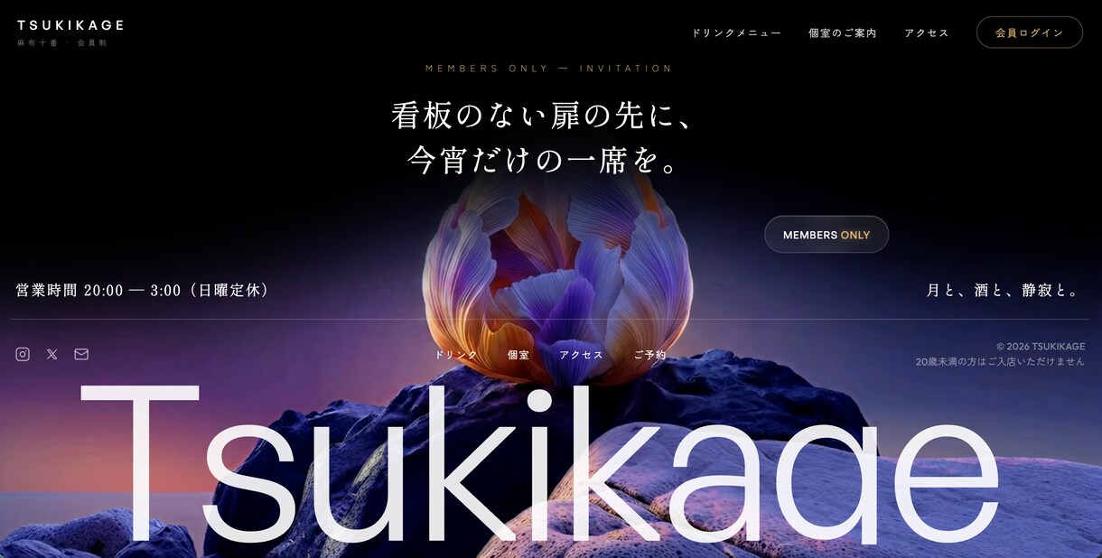 AI駆動で差別化したビジュアルのサイトを制作します 高品質なのにスピードも速いのが魅力のAI駆動制作です。 イメージ4