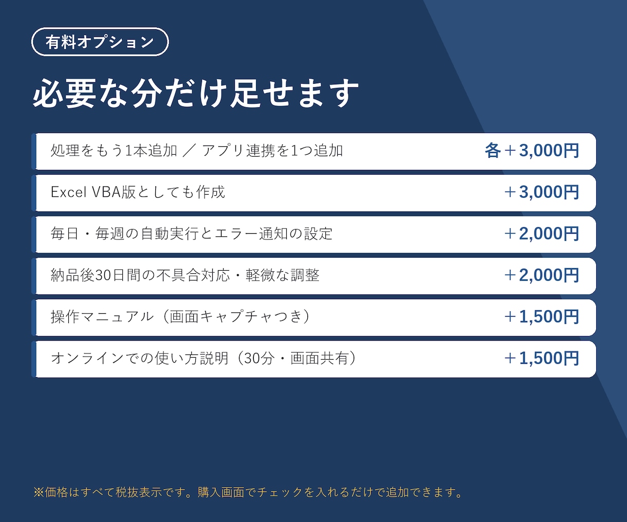 ExcelやGASでスプレッドシートを自動化します スプレッドシート/Gmail/API連携/定期実行/転記集計 イメージ3