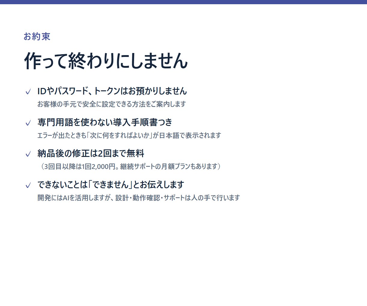 あなたのDiscordボットを作ります プログラミング不要。通知・自動応答を手順書つきで納品致します イメージ4