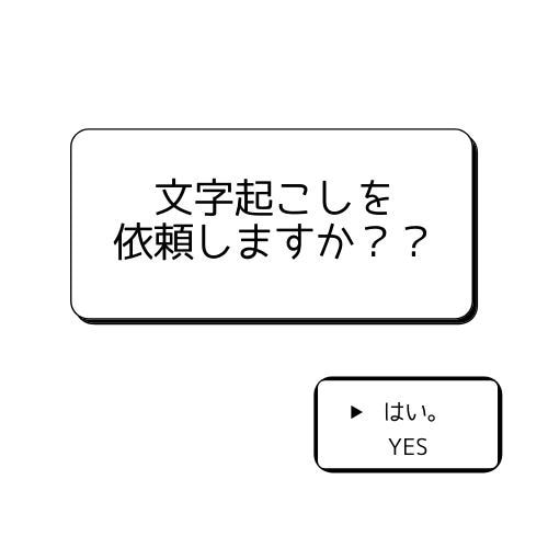 各種、文字入力行います 入力がめんどくさい、時間がない、そんな方のサポートします！ イメージ1