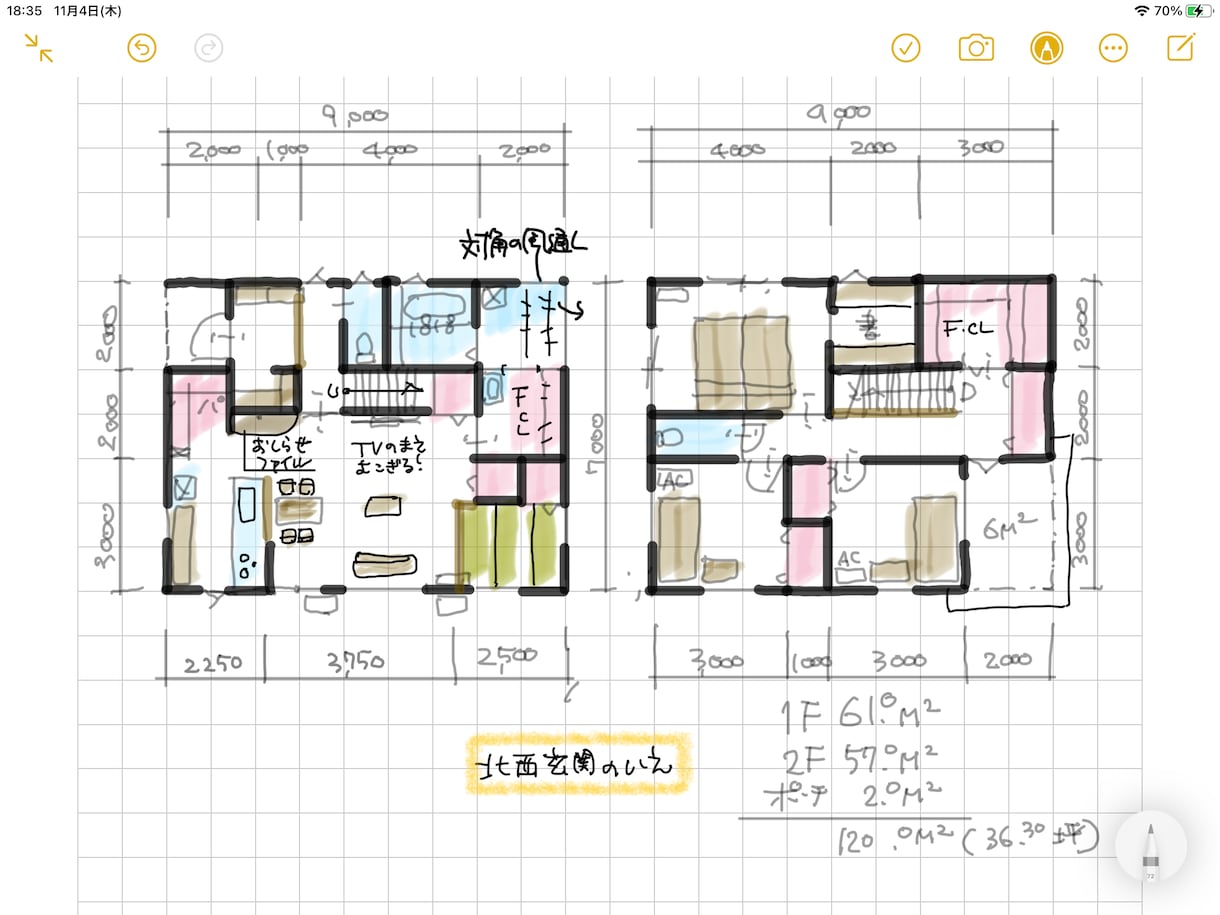 楽しいおうちづくりのモヤモヤを”ワクワク”にします プロの視点で間取りを改善！イメージが伝わる内観パース付きです イメージ9
