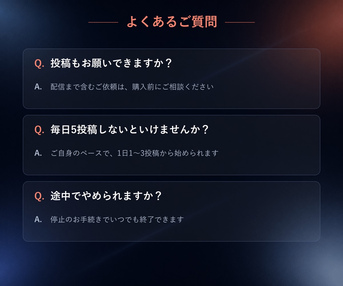 スレッズ投稿文の作成を毎週21本代行します パスワードを渡さずに、毎日の投稿を続けられます イメージ10
