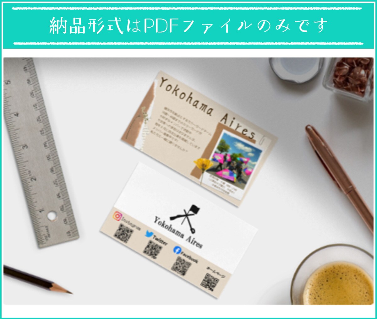 3000円でデザイン重視名刺ショップカード作ります 両面も＋1,000円、簡易地図作成も+1,000円でお得！ イメージ8