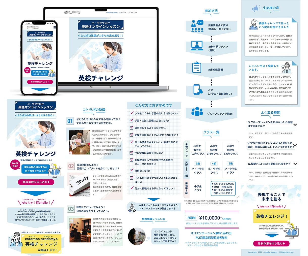 LP制作します 集客&売り上げアップ！目的達成のお手伝いをさせて頂きます‼︎ イメージ4