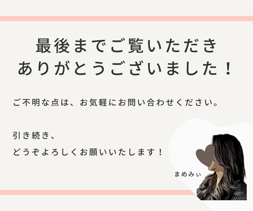 リピート・レギュラー生限定！まとめ購入できます ☆小・中学生対象マンツーマン英語レッスン3回分以上購入可能☆ イメージ6