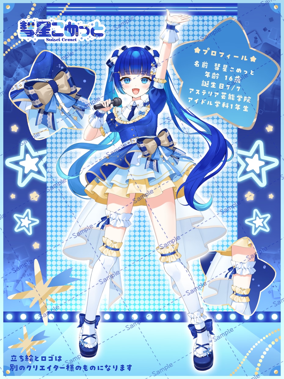 Vtuber様向けの立ち絵宣伝画像を作成します モチーフたっぷり！商用