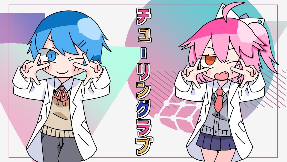 歌ってみたの動画用イラストを作成します あなたのキャラクターを歌ってみたイラストに！ イメージ3