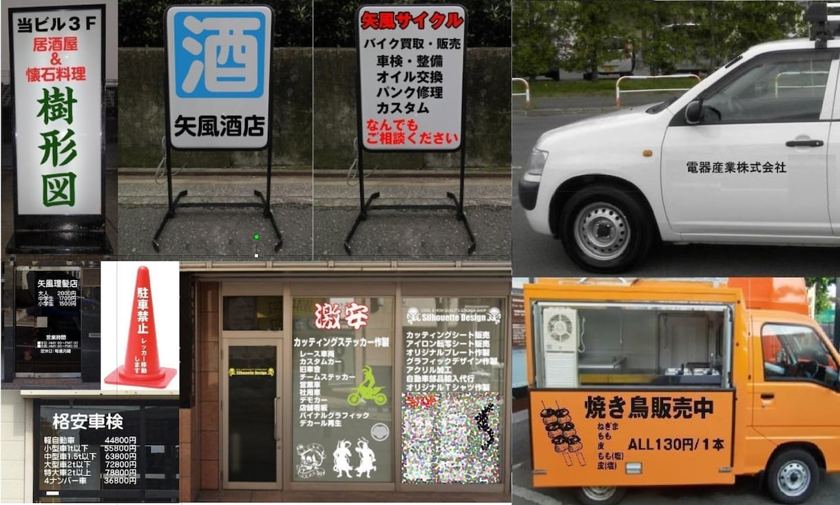 車・バイク向けカッティングステッカーを作成します 圧倒的最安値・超即納・作成済みデザイン40万種類 イメージ5