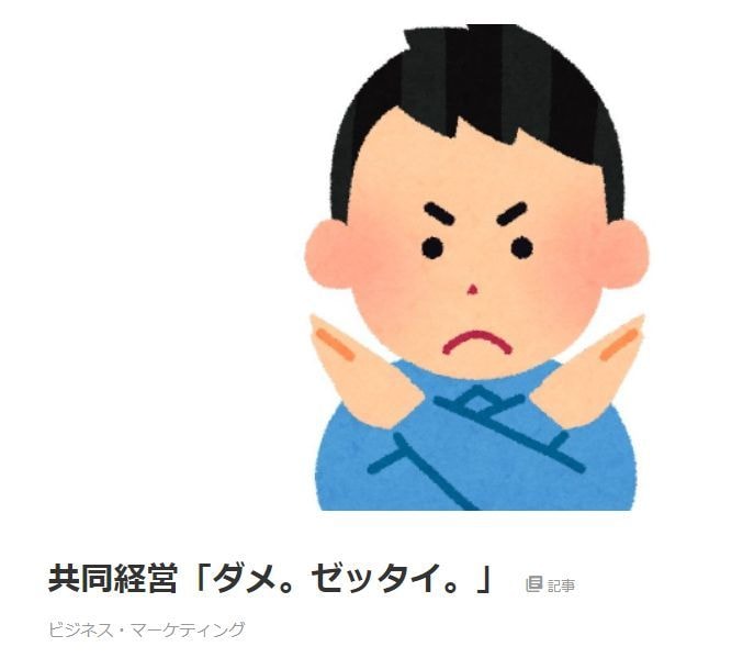 ココナラでつまづいている方を今すぐに解決に導きます なにから始めれば良いのか分からない方に糸口をご案内 イメージ4
