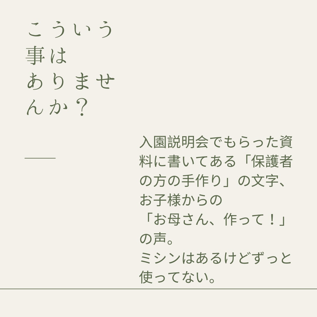 オリジナルのハンドメイド キットを作ります あなたに合わせてキットを作成、誰かに何か作ってあげたい時に イメージ5