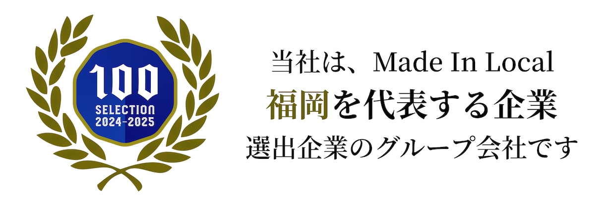 採用・求人などの相談受付を行います 中小企業・小規模事業者の代表者向け採用コンサルティングです イメージ6
