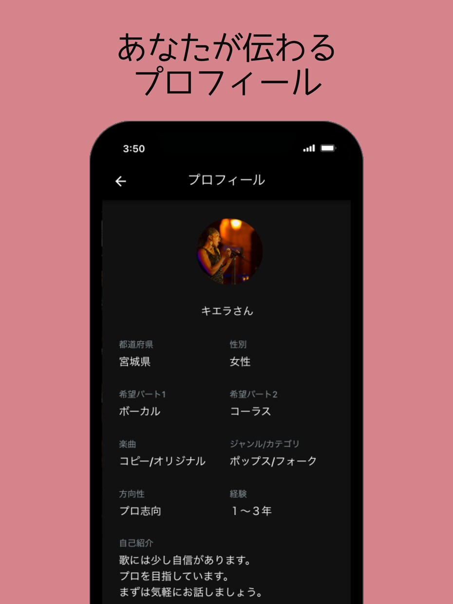 格安かつ高速でスマホアプリを作ります ノーコード資格保有者がノーコードでアプリを作ります。 イメージ3