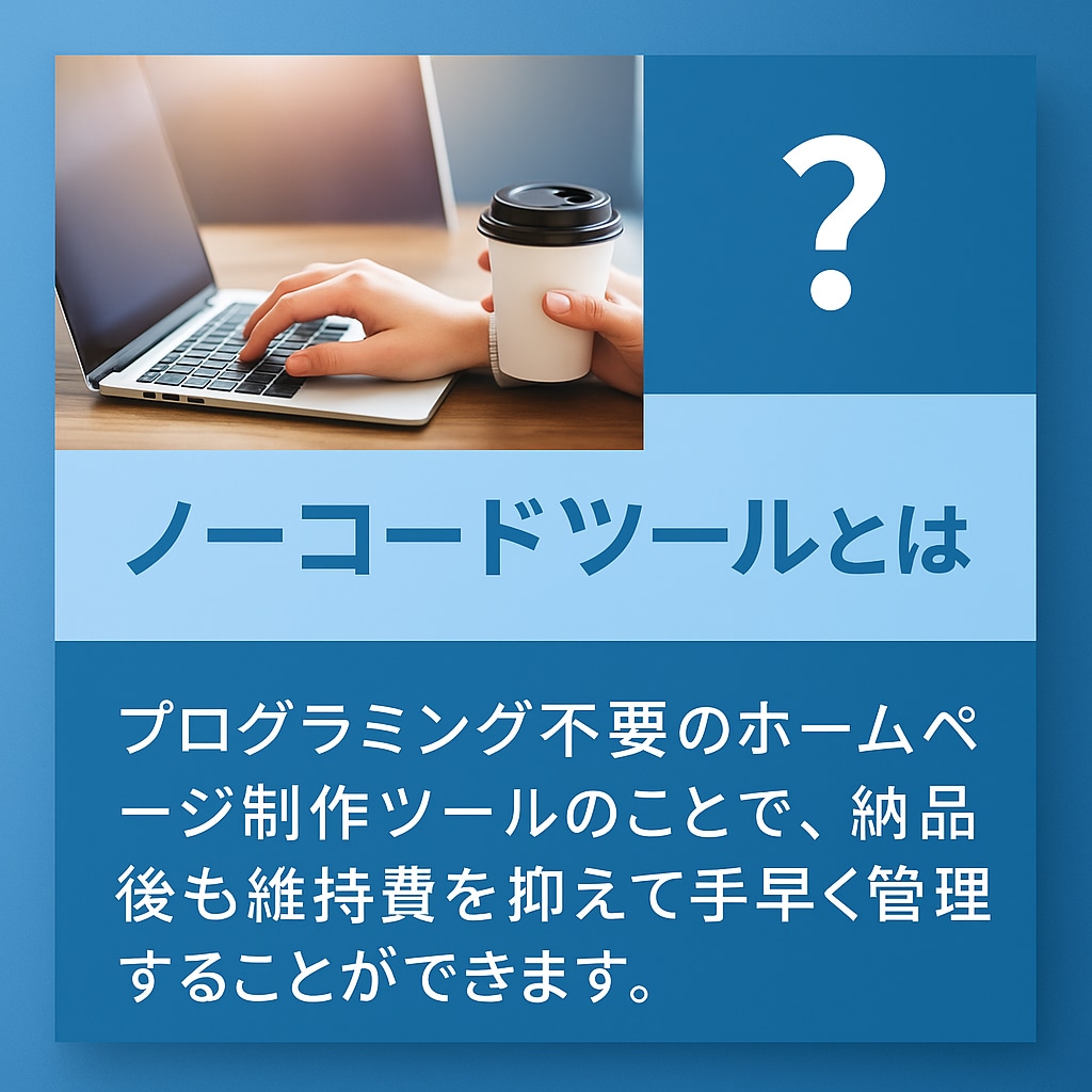 STUDIOで事業の魅力が伝わるHPを制作します 構成・デザイン・スマホ表示・公開まで対応 イメージ3