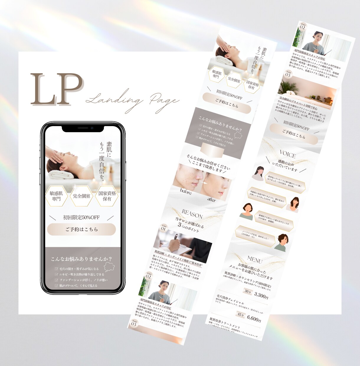 CanvaでHP/LP制作します Canvaで低価格で女性向けHP/LPを制作します＊ イメージ2