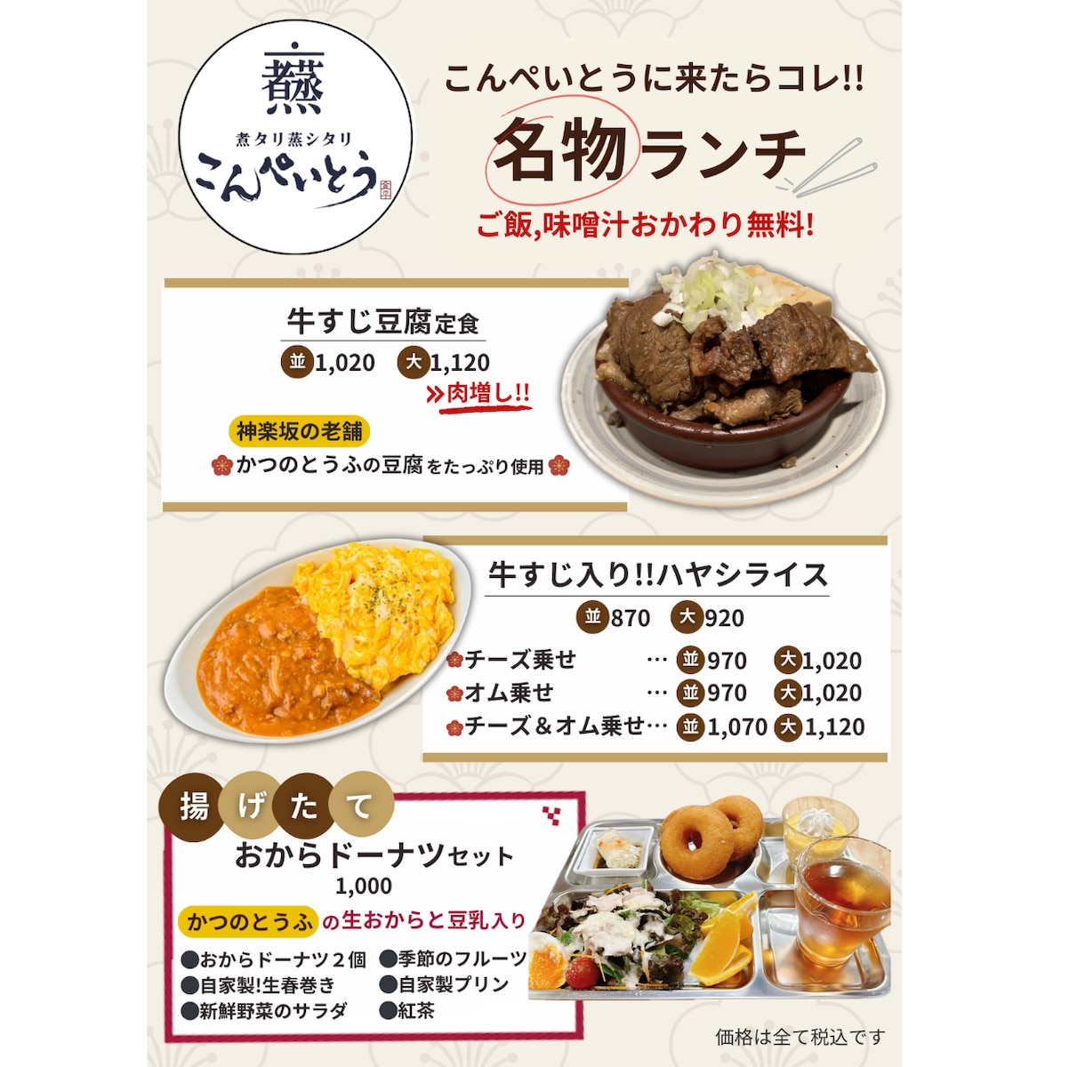 飲食店のメニューブックを魅力的に作ります 飲食店特化のコンテンツデザイナーが制作 イメージ1