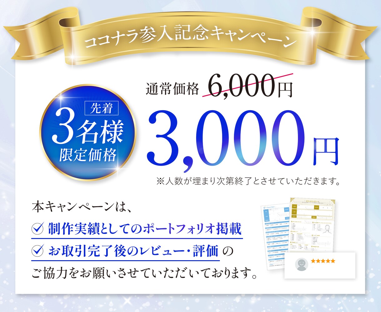 カウンセリングシート・カルテ・問診票を制作します オーダーメイドだから“伝わる・使いやすい”を形にします イメージ2