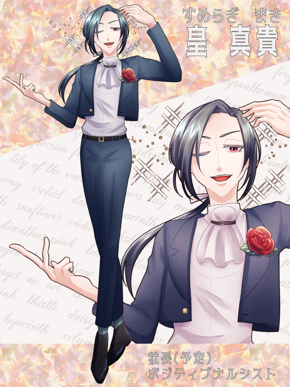 オリジナルキャラの立ち絵描きます TRPGや動画などで使用できる立ち絵を描きます！ イメージ5