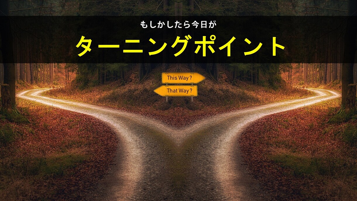 営業の仕事に関するお悩みをお聞きします 営業歴10年の私があなたのお悩みをお聞きします イメージ5