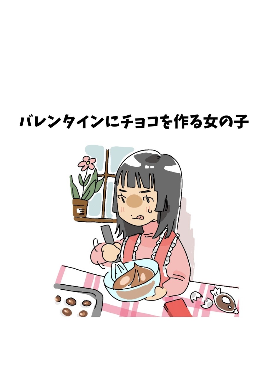 挿絵や図示にぴったりなイラストを描きます あなただけのイラストを5点まで、提供させていただきます！ イメージ3