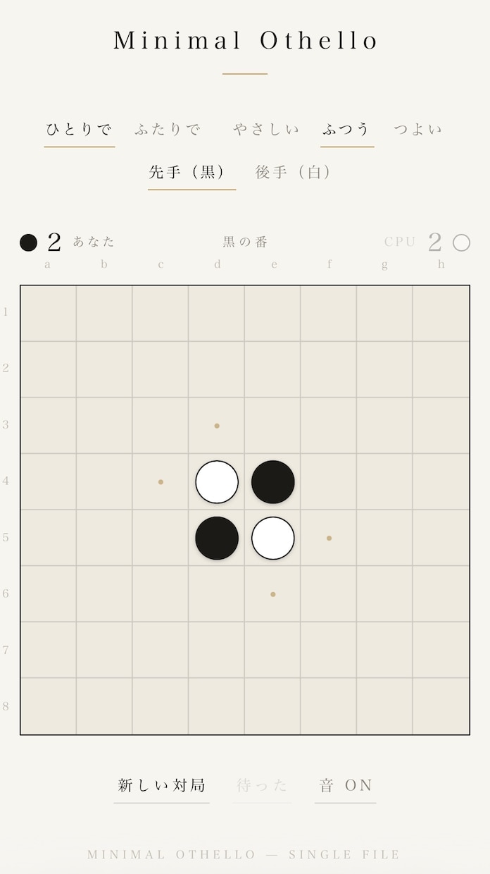 スマホで遊べるブラウザゲームを制作します インストール不要・HTML1ファイルで納品 イメージ5