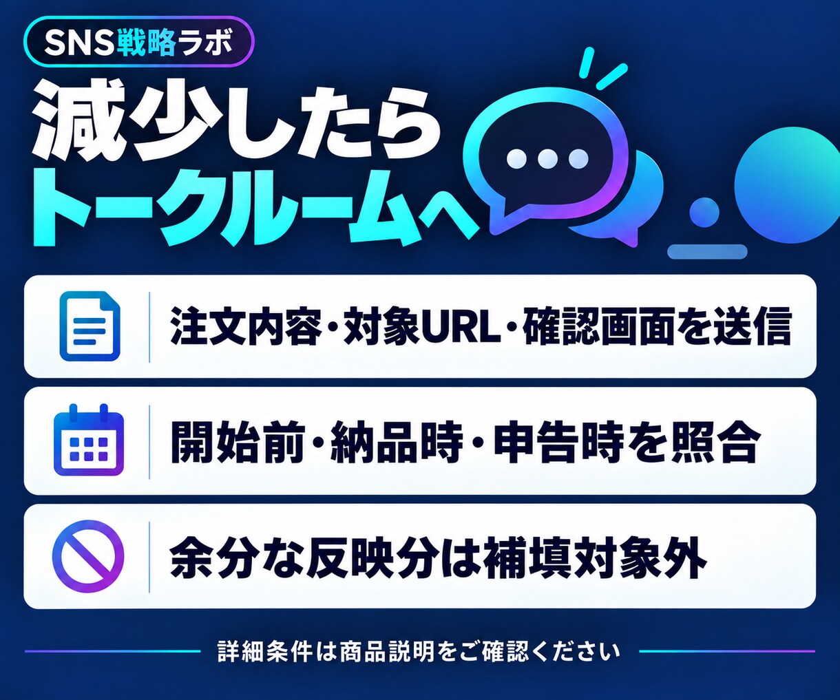 インスタリール再生6万回を追加手配します 公開リール1件対応／納品後7日・1回の減少補填 イメージ5