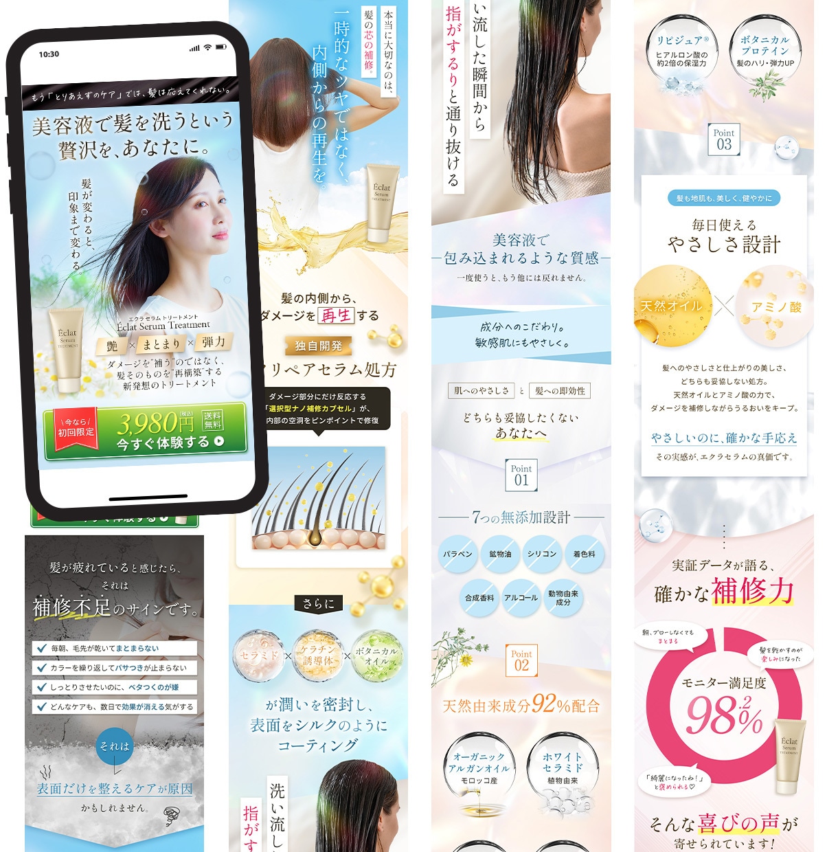 女性らしい世界観のLPを制作します 女性向けに特化した魅力的なLPデザインをお届け イメージ2