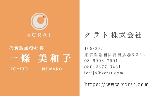 低価格で高品質！あなただけの名刺を作成します 伝わる・魅せる名刺デザインをします イメージ5
