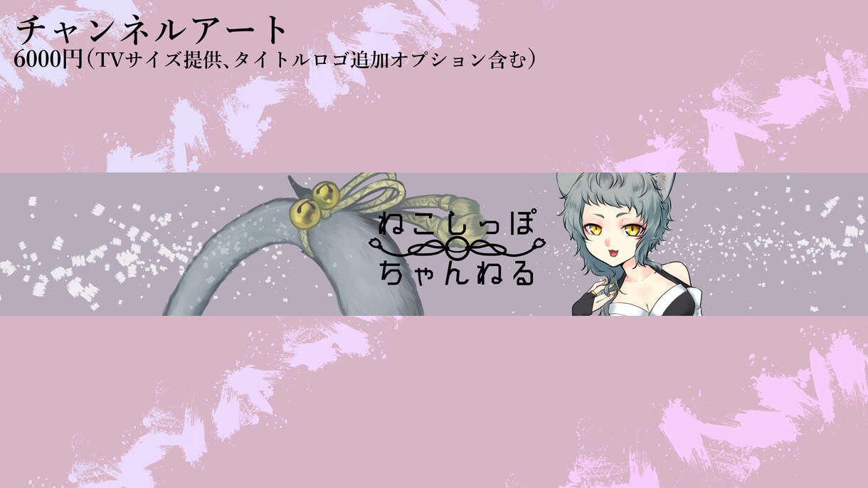 SNS用アイコン、ヘッダーイラスト作成します 自分用、プレゼント用にあなただけのイラストを作りませんか イメージ10