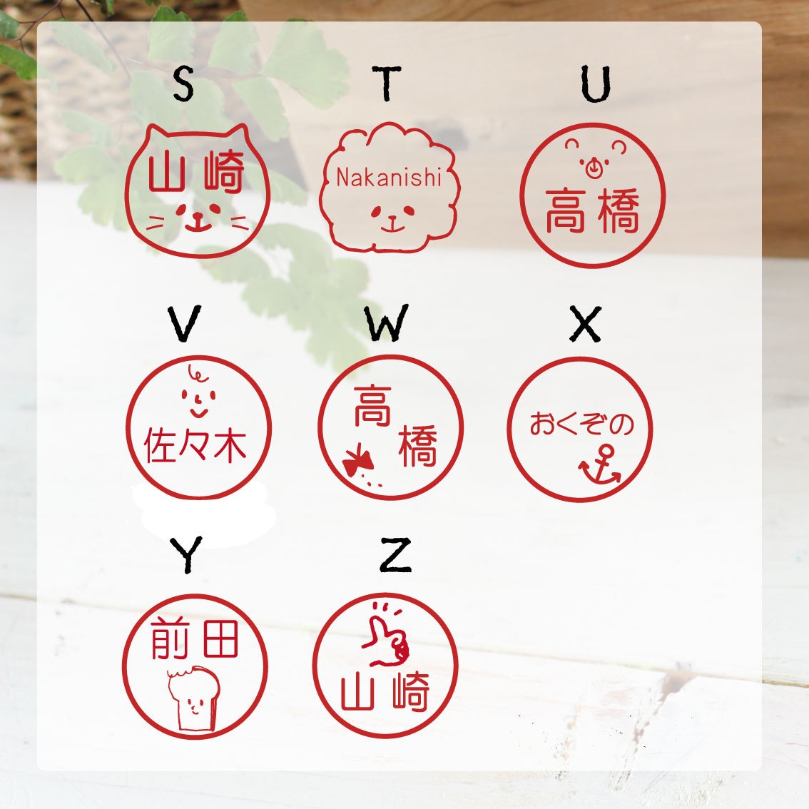 キャップレス＊ナチュラルなお名前はんこ制作します ぽんっと押すだけ＊認印＊漢字・ひらがな・カタカナ・ローマ字◎ イメージ7