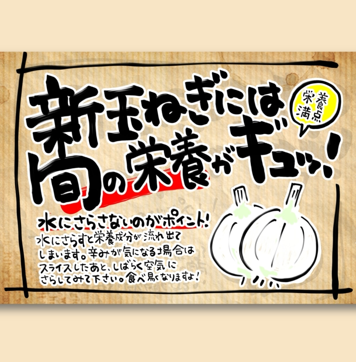 売り上げが上がる！デジタル手書きのPOPを書きます 思わず目に入る！筆文字で温かみのあるPOPです イメージ2