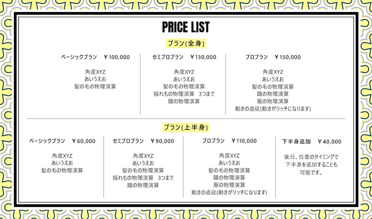 Live2Dキャラデザ・モデリング承ります キャラデザからモデリングまでワンストップで制作いたします！ イメージ2