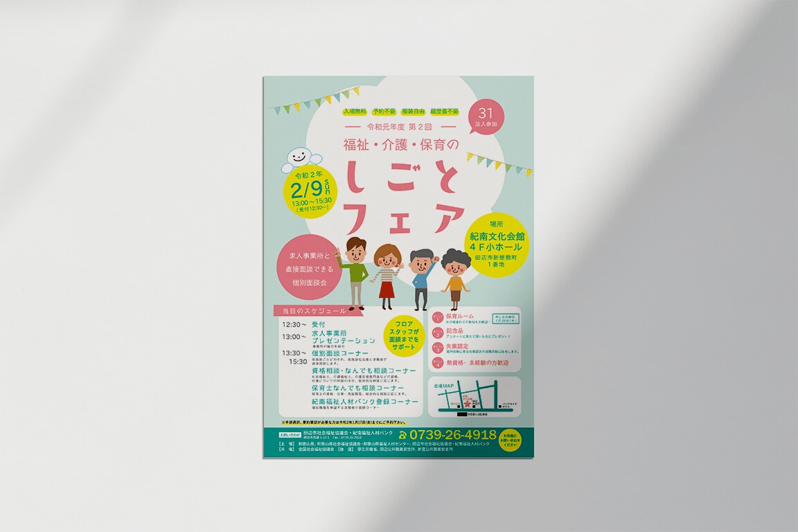 新商品・新サービスのチラシ、フライヤー制作します シンプルでおしゃれなデザインで製作します。 イメージ4