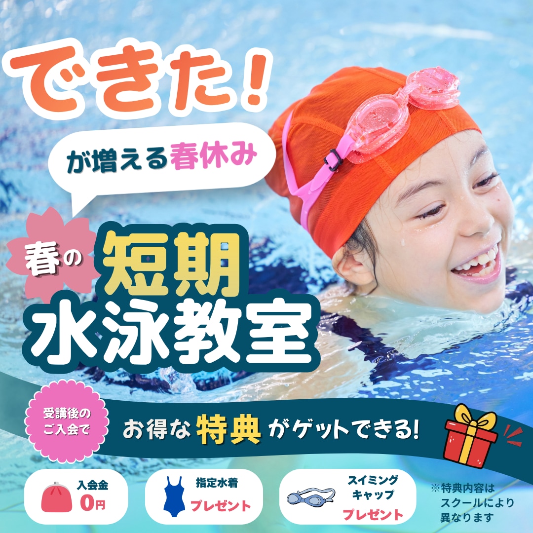 習い事・スクール講師のための集客画像を制作します Canva無料版で簡単！習い事・スクール講師のための集客画像 イメージ5
