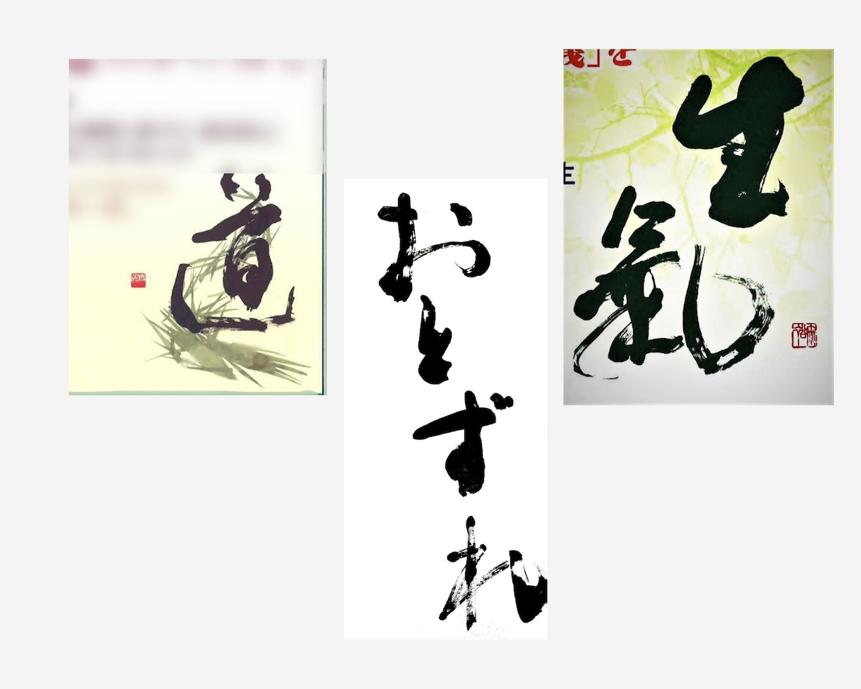 筆文字でロゴや表紙タイトルのデザイン制作します インパクトのある文字で心をこめて制作します イメージ3