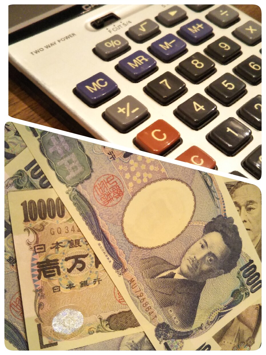 あなたにピッタリ合う家計のお悩み解決法、教えます 【家計簿をつけたい、貯蓄や投資したい人にオススメ】 イメージ1
