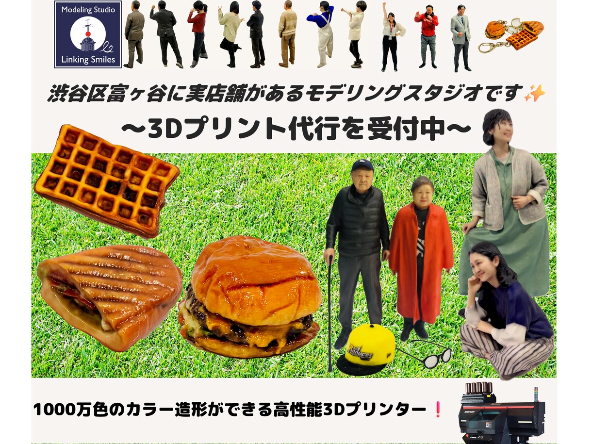 業務用カラー3Dプリンターで出力いたします 1000万色のカラー造形が可能です✨ イメージ1