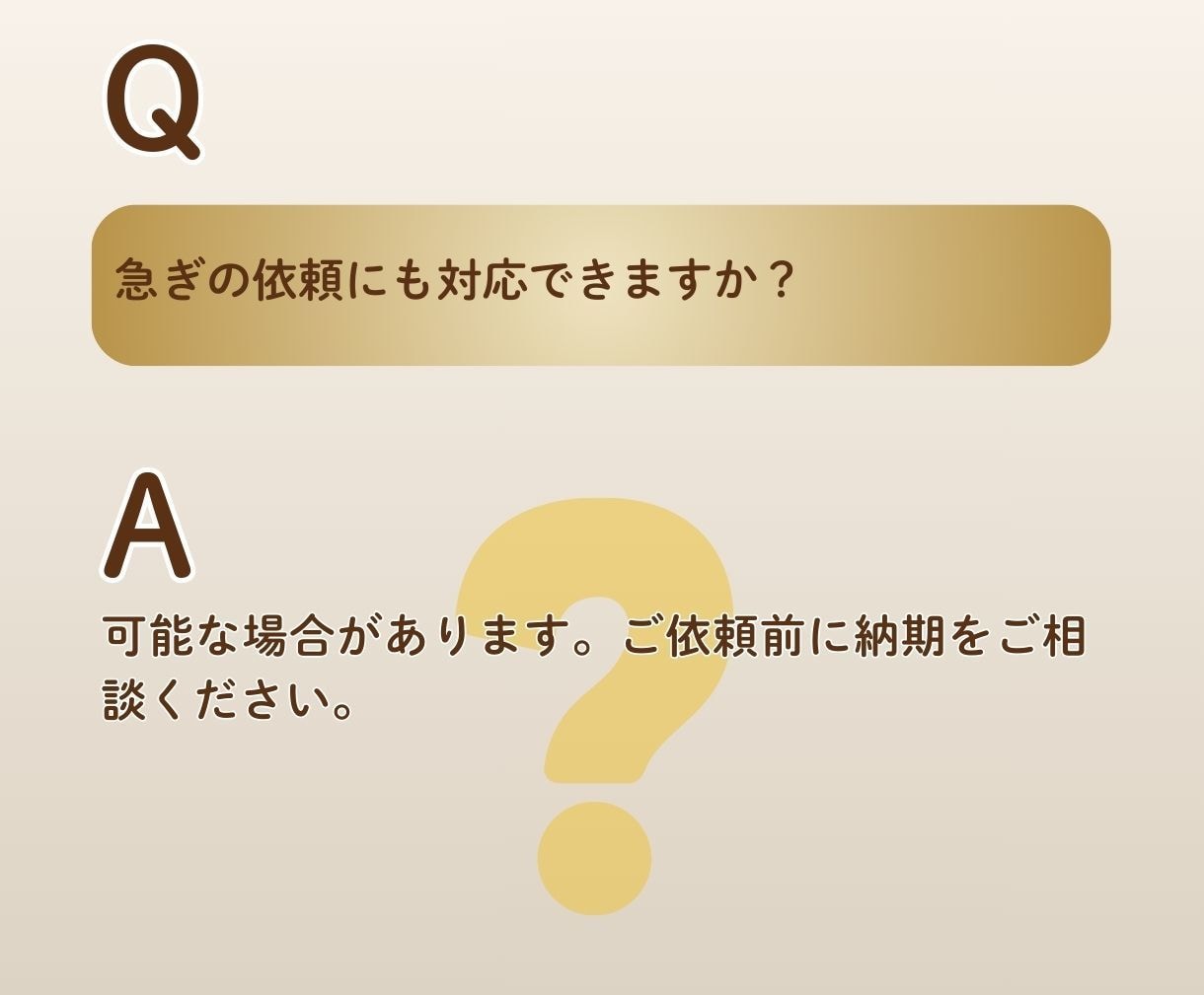 目に留まる・伝わる【バナー】を作ります 丁寧なヒアリング◎ご納得いただけるまで何度でも修正可能！ イメージ8