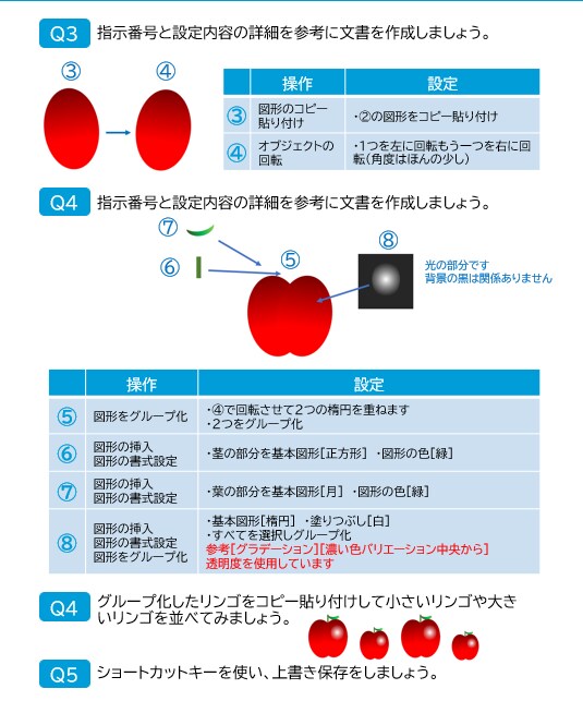 学習教材イラスト マップなど制作します オリジナル教材を作りたいけれど時間がない方 イメージ5