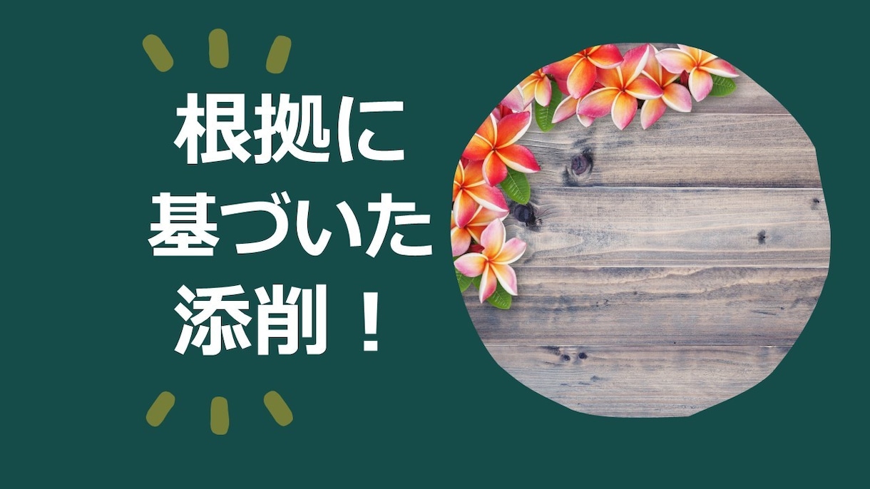 現代文・古文・小論文（国語）の添削をします 受験生の得点開示の点数・大学の採点基準を熟知してます！ イメージ1