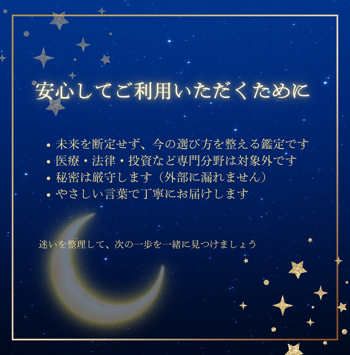 誕生日で強みと流れを鑑定します 強み・課題・行動案までまとめます イメージ5